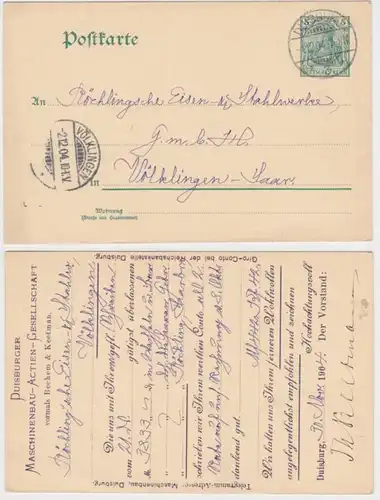 62406 DR Cas entier Carte postale P58 Pression Duisburger Maschinenbau AG 1904