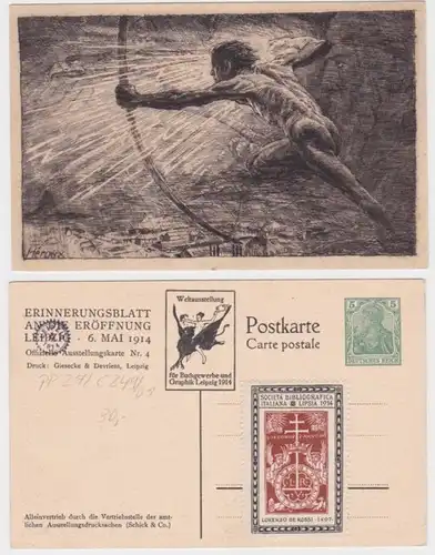 63214 Privatganzsache PP27/C249/01 Weltausstellung für Graphik Leipzig 1914