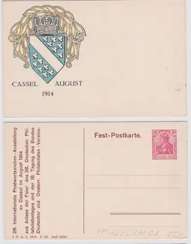 78112 DR Privatganzsache PP32/C38 Int. Postwertzeichen-Ausstellung Cassel 1914