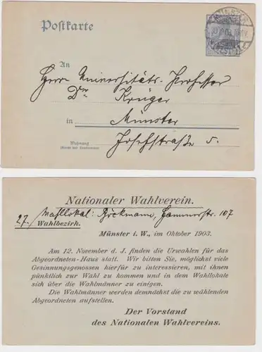 86407 DR Ganzsachen Postkarte P63 Zudruck Nationaler Wahlverein Münster 1903