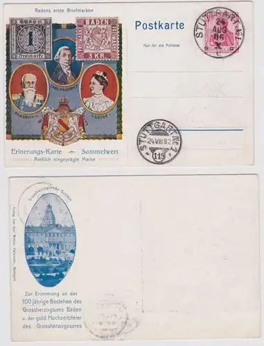 91339 DR Affaire privée PP32/C4 premier timbre de Baden - mariage d'or 1906
