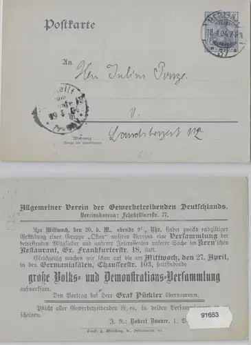 91653 Ganzsachen Postkarte P63 Zudruck Verein der Gewerbetreibenden Berlin 1904
