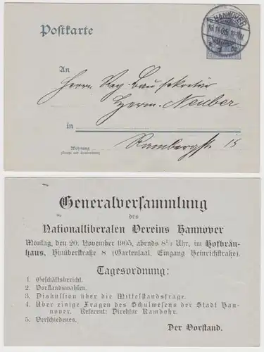 95210 DR Ganzsachen Postkarte P63 Zudruck Nationalliberale Verein Hannover 1905