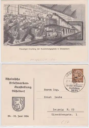 96795 Privatganzsache PP122/C27 Rheinische Briefmarken-Ausstellung Düsseldorf
