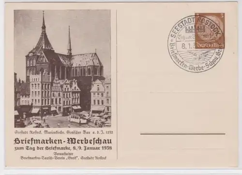 98843 Ganzsachenkarte PP122/C73/01 Briefmarkenwerbeschau Seestadt Rostock 1938