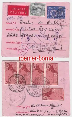 82538 Ganzsachen Brief von Pakistan nach Ägypten 1974