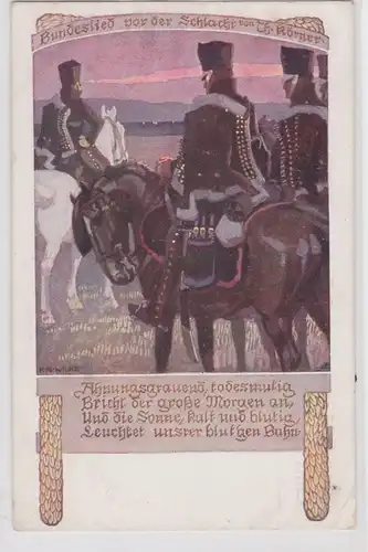 85876 artiste militaire AK Bundeslied avant la bataille de Th. grain vers 1910