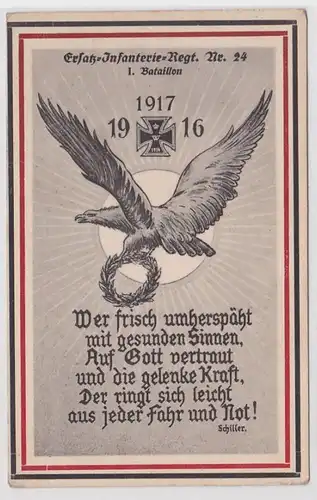 25502 Militär Feldpost Ak Ersatz-Infanterie-Regiment Nr. 24, 1. Bataillon 1917