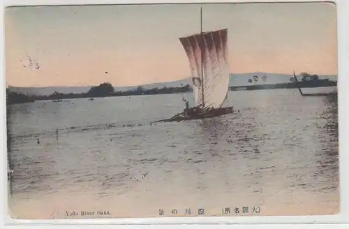 70475 Ak Yodo River Oaka Japan mit Segelboot um 1915