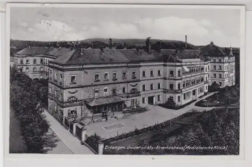 88638 Ak Erlangen Hôpital universitaire (hôpital médical) 1937