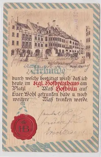 14524 Feldpost AK Reklame für Münchner köngl Hofbräuhaus Urkunde mit Siegel 1905