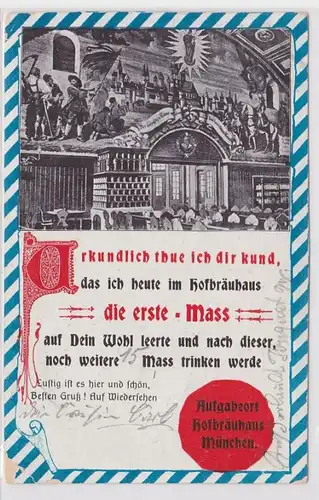 03335 Künstler AK Reklame für Münchner köngl. Hofbräuhaus Urkunde 1912