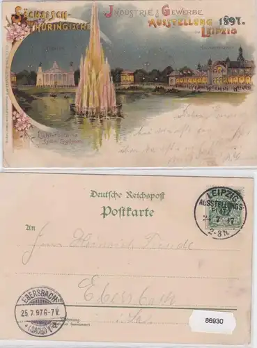 86930 Ak Lithografie Leipzig Sächs.-Thür. Industrie & Gewerbe-Ausstellung 1897