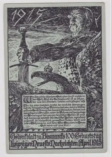 80301 Zeitungs Ak Gedenkblatt Leipziger neueste Nachrichten 1915