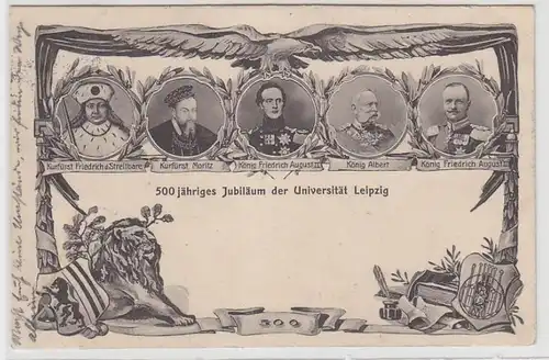 70291 Ak Leipzig Erinnerung an die 500 jährige Jubelfeier der Universität 1909