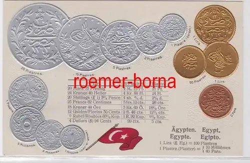 85932 Präge Ak mit Münzabbildungen Ägypten Egypt um 1920