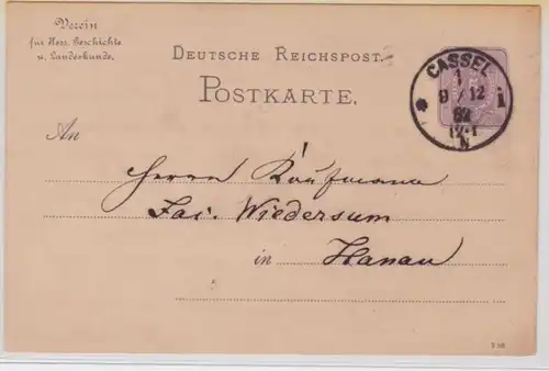 42145 DR Ganzsachen Postkarte P12 Zudruck Verein hess. Geschichte & Landeskunde