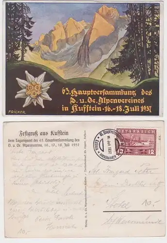 63981 Ak 63e Assemblée générale du Dt. et Österr. Alpenverein Kufstein 1937