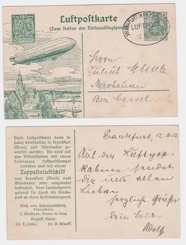 59340 Luftpostkarte Ganzsache Zum Besten der Nationalflugspende 12. Oktober 1912