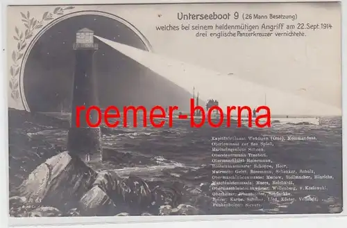 7371 Ak Sous-marin 9 a détruit trois croiseurs blindés anglais en 1914