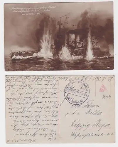 19878 Feldpost AK Torpedierung des gr. Kreuzers 'Prinz Adalbert' vor Libau 1915