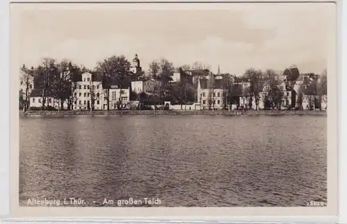 54910 AK Altenburg in Thüringen - Am großen Teich, Stadtansicht vom Teich aus
