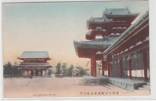 69829 Ak Kyoto Daikyokuden Japan Tempelanlagen um 1910