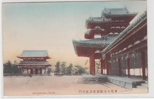 69829 Ak Kyoto Daikyokuden Japon installations de temple vers 1910