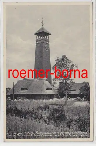 70388 Feldpost Ak Primkenau in Schlesien Feuerwachtturm 1940