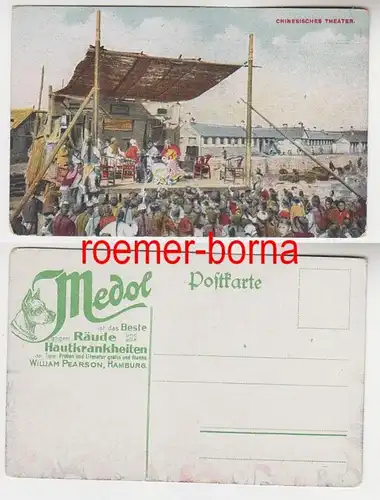 72130 Publicité Carte postale Théâtre chinois de la société Medol vers 1910