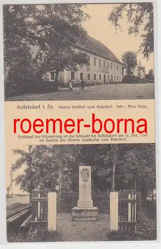 73629 Mehrbild Ak Kesselsdorf i.Sa. Oberer Gasthof zum Bahnhof 1931