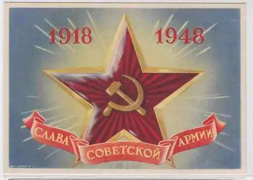 87570 Propaganda Ak 30 Jahre Sowjet Armee 1918-1948