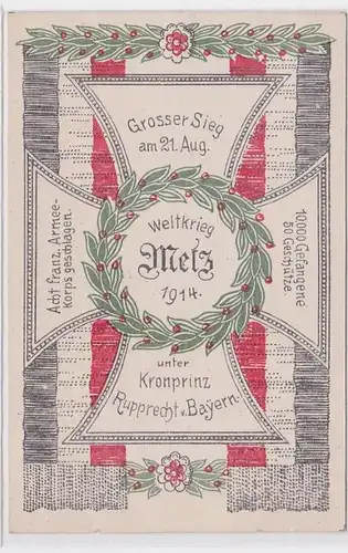 87788 Patriotika Gedenkkarte 'Grosser Sieg Metz' 21.8.1914