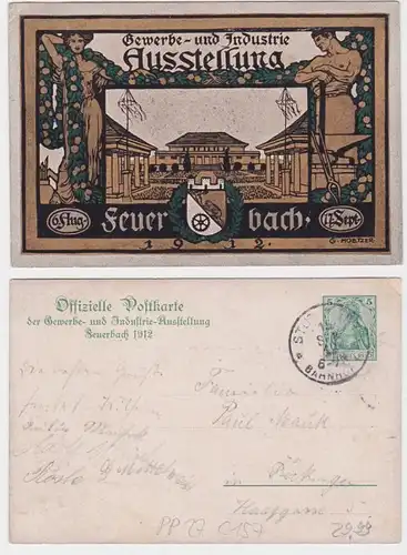 87794 Ganzsachen Ak Gewerbe- & Industrie Ausstellung Feuerbach 1912
