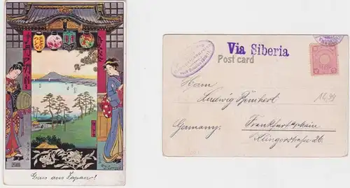 90859 Künstler AK Gruss aus Japan - Postkarte aus Yokohama über Sibirien 1911