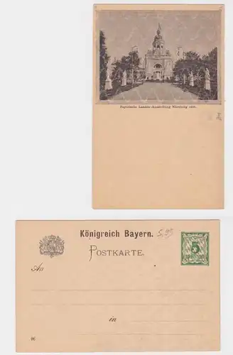 92272 Précédents faits entiers AK 5 Pf. Bayerische Landes-Salon Nuremberg 1896
