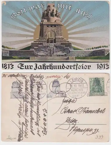 94894 Ak Gott war mit uns, Jahrhundertfeier Völkerschlachtdenkmal Leipzig 1913