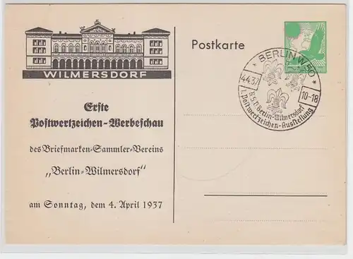 49707 Ak Ganzsache 1. Postwertzeichen-Werbeschau Berlin-Wilmersdorf 4.April 1937