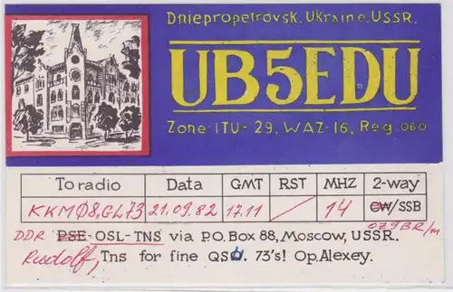 72561 QSl Radio Carte reçue dans la Dniepropetrovsk Ukraine 1982