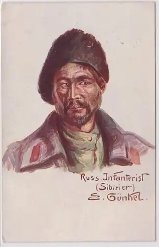 26644 Artiste Ak Portrait Infanterist russe, Sibérien E. Günkel 1918