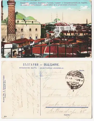 66523 Ak avec cachet de la poste de terrain Turquie Poste de campagne Mission militaire Constantinople 1916