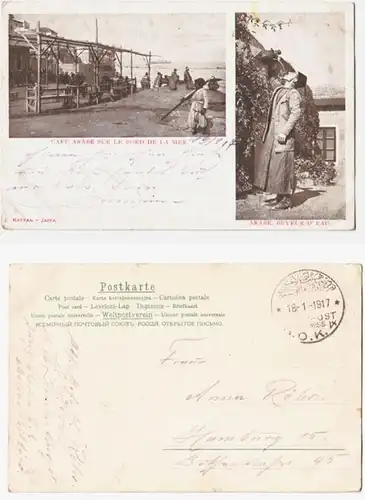 66520 Ak avec cachet de la poste de terrain Turquie Poste de campagne Mission militaire A.O.K.4. 1917