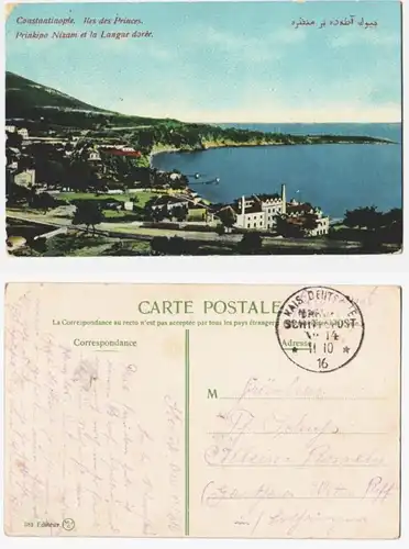 66418 Ak avec cachet de la poste de terrain Turquie MSP Nr.14 SMS General 1916