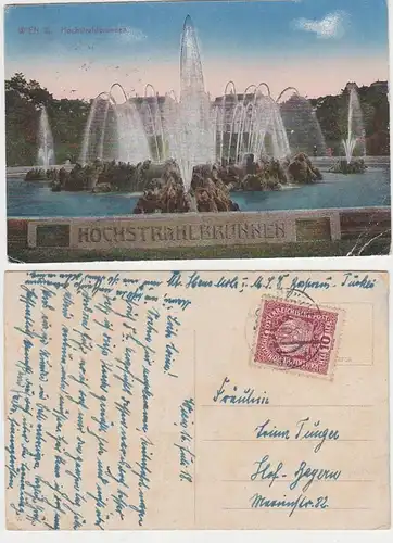 66317 Ak mit K.u.K. Feldpoststempel Türkei 1918