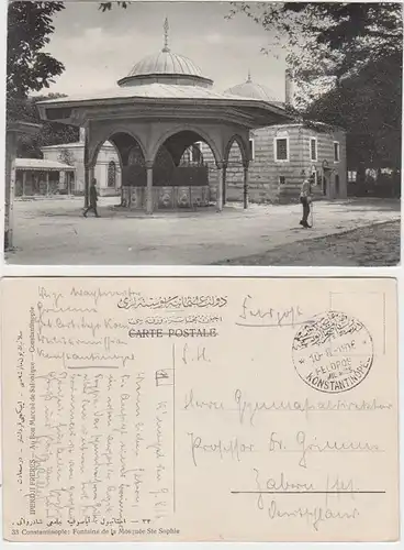 66315 Ak mit Feldpoststempel Türkei Feldpost Militär Mission Konstantinopel 1916