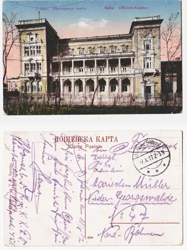 66292 Ak avec cachet de la poste de terrain Turquie Deutsche Feldpost Constaninople 1917