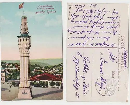 65963 Ak mit Feldpoststempel Türkei MSP Nr.14 SMS General 1915
