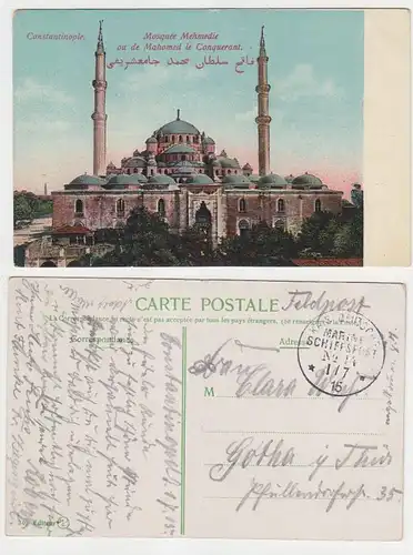 65958 Ak avec cachet de la poste de terrain Turquie MSP Nr.14 SMS General 1915