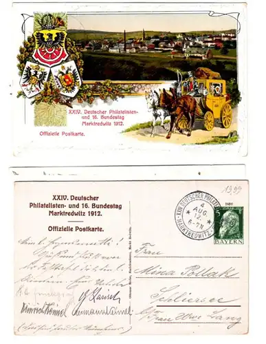 64886 Ak Deutscher Philatelisten- und 16. Bundestag Marktredwitz 1912