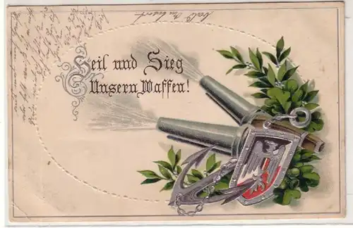 63604 Feldpost Präge Ak Heil und Sieg unsern Waffen! 1916